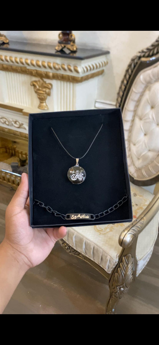 🕋 Ya Ali Chain & Salam Ya Hussain Bracelet Set – A Symbol of Devotion and Faith